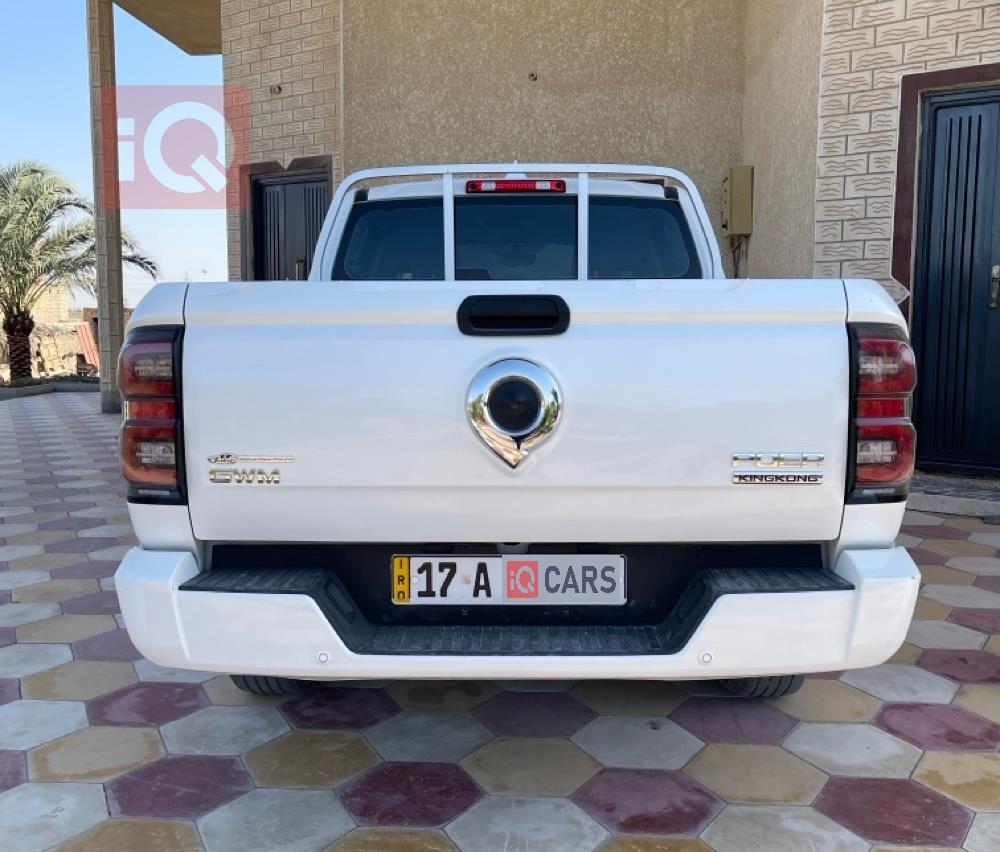 باور كينغ كونغ